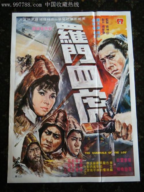 伪造范德库克音乐学院文凭毕业证